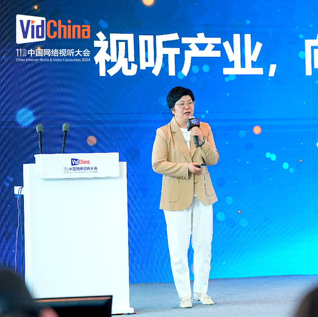 为网络视听产业赋能，网心科技受邀出席中国网