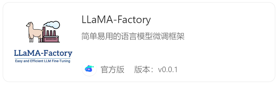 OneThingAI上新了，等你来pick！