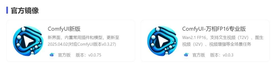 视频创作必看，OneThingAI邀你体验“智能生产”